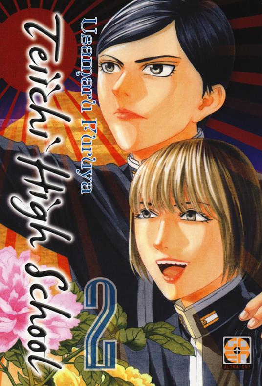 Teiichi high school. Vol. 2 - Usamaru Furuya - copertina