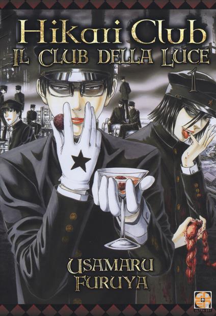 Hikari Club, il club della luce. Variant Lucca. Vol. 1 - Usamaru Furuya - copertina
