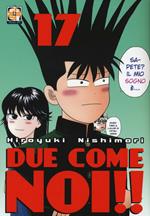 Due come noi!!. Vol. 17