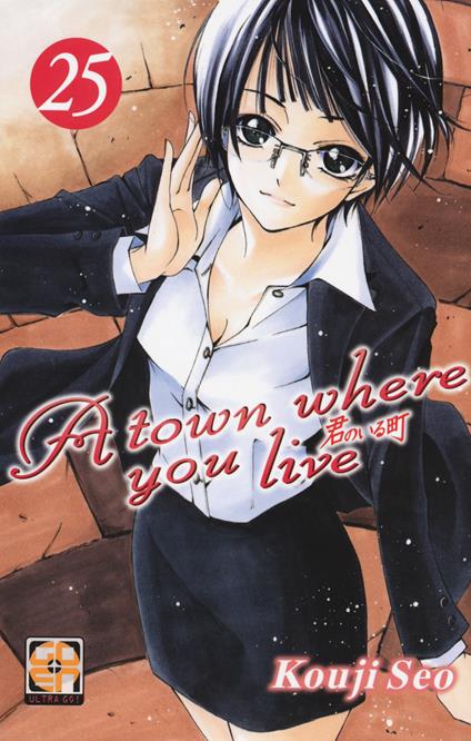 A town where you live. Vol. 25 - Kouji Seo - copertina