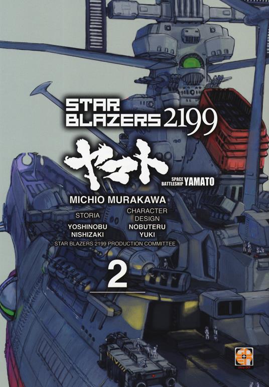 Star blazers 2199. Space battleship Yamato. Vol. 2 - Michio Murakawa,Yoshinobu Nishizaki,Nobuteru Yuki - copertina