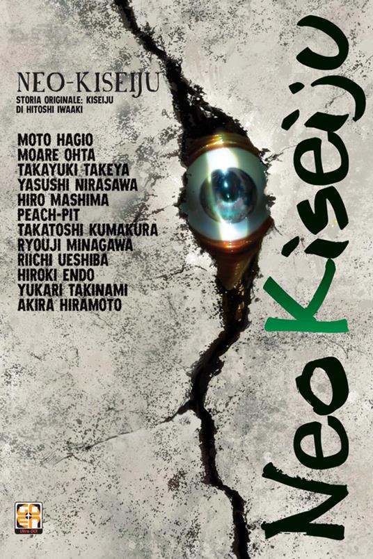Neo Kiseiju. Vol. 1 - Hitoshi Iwaaki - copertina