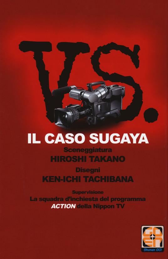 Vs. Il caso Sugaya - Hiroshi Takano - copertina