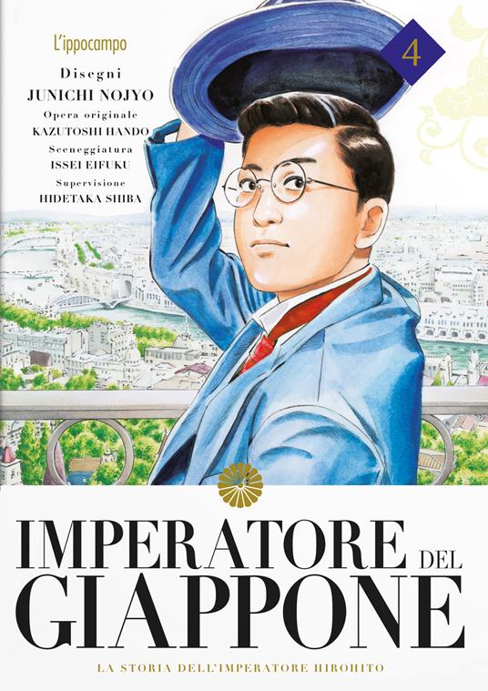 Imperatore del Giappone. La storia dell'Imperatore Hirohito. Vol. 4 - Junichi Nojo,Kazutochi Hando,Issei Eifuku - copertina