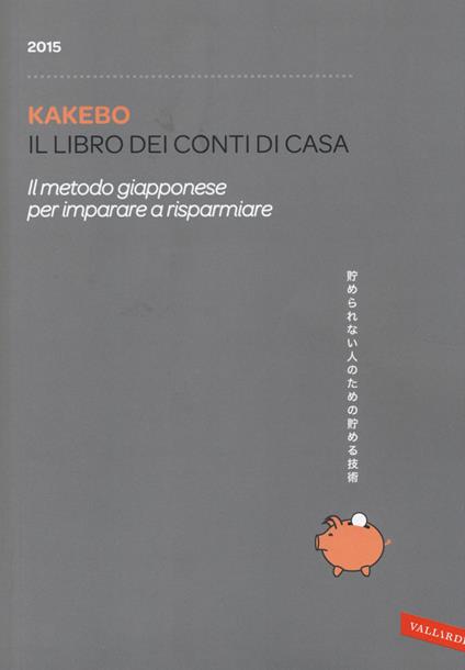 Kakebo 2015. Il libro dei conti di casa. Il metodo giapponese per imparare a risparmiare - copertina