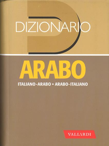 Dizionario arabo classico - copertina