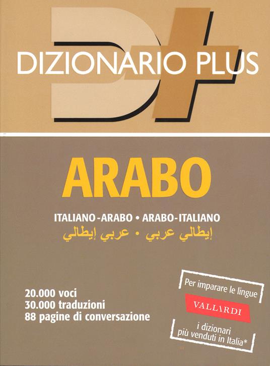 Dizionario arabo classico - copertina