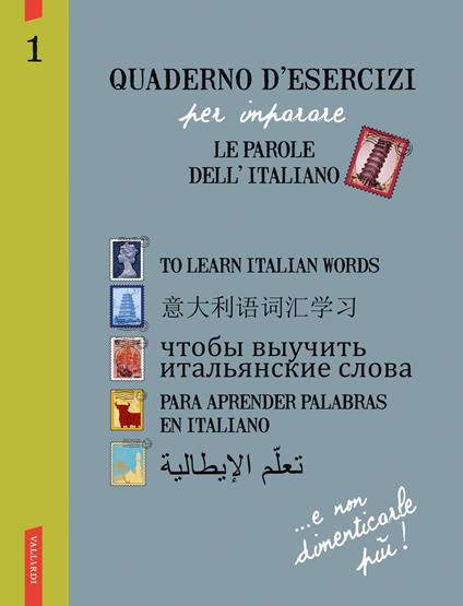 Quaderno d'esercizi per imparare le parole dell'italiano. Ediz. inglese, cinese, russa, spagnola, araba. Vol. 1 - copertina