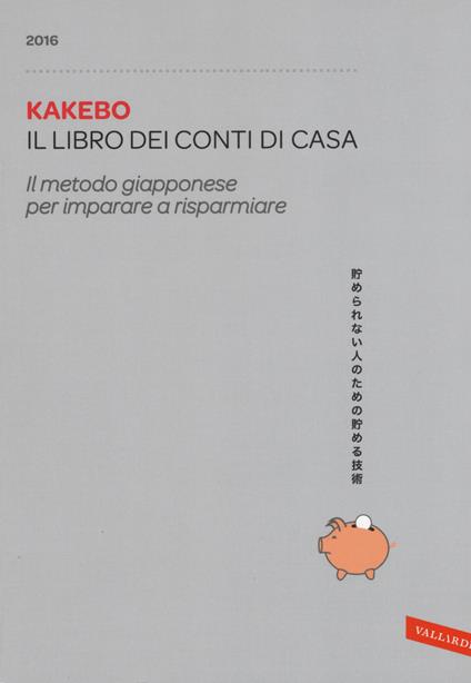 Kakebo 2016. Il libro dei conti di casa. Il metodo giapponese per imparare a risparmiare - copertina