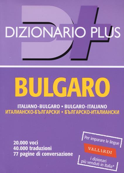 Dizionario bulgaro. Italiano-bulgaro, bulgaro-italiano - copertina