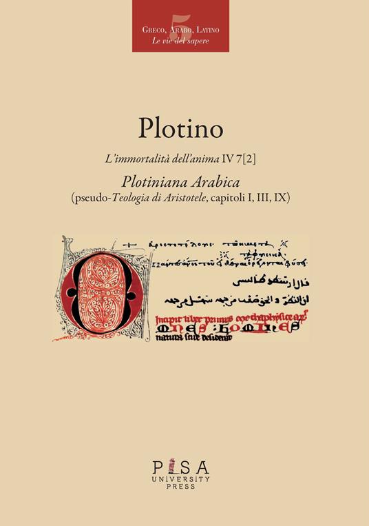 L' immortalità dell'anima IV 7 (2). Plotiniana arabica (pseudo-teologia di Aristotele, capitoli I, III, IX). Testo greco a fronte. Ediz. multilingue - Plotino - copertina