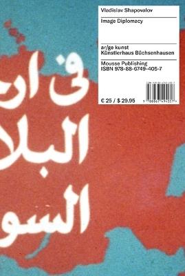 Vladislav Shapovalov. Image diplomacy - copertina