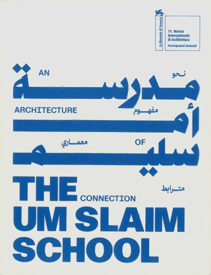 The um slaim school: an architecture of connection. 19th international architecture exhibition. La Biennale di Venezia. Ediz. araba e inglese - copertina