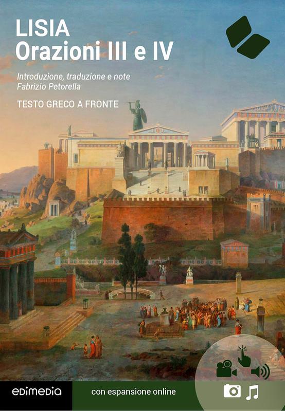 Libreria della Spada