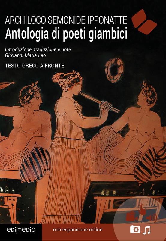 Libreria della Spada