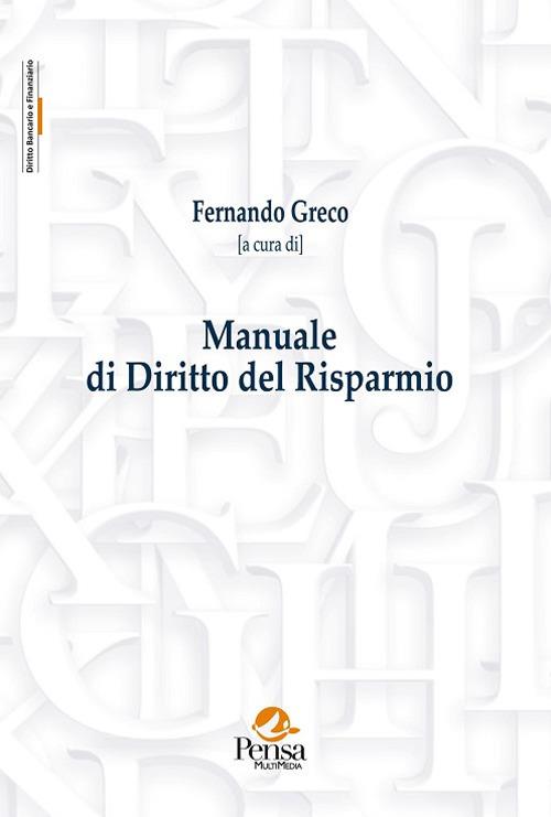 Manuale di diritto del risparmio - copertina