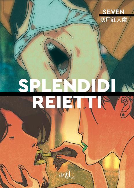 Splendidi reietti - Seven - copertina