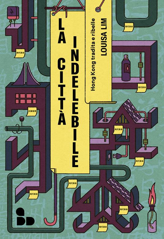 La città indelebile. Hong Kong tradita e ribelle - Louisa Lim - copertina