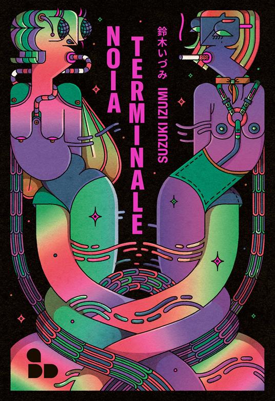 Noia terminale - Izumi Suzuki - copertina