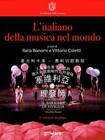 L' italiano della musica nel mondo
