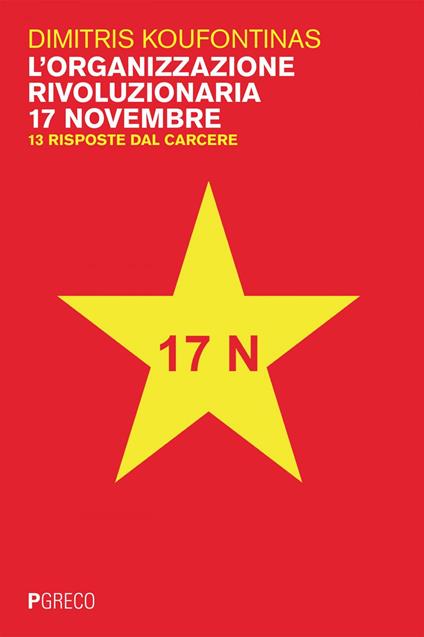 L' organizzazione rivoluzionaria 17 Novembre. 13 risposte dal carcere - Dimitris Koufontinas,Leon Vlassis - ebook