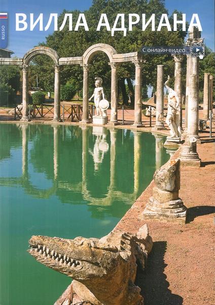 Villa Adriana. Ediz. russa - copertina