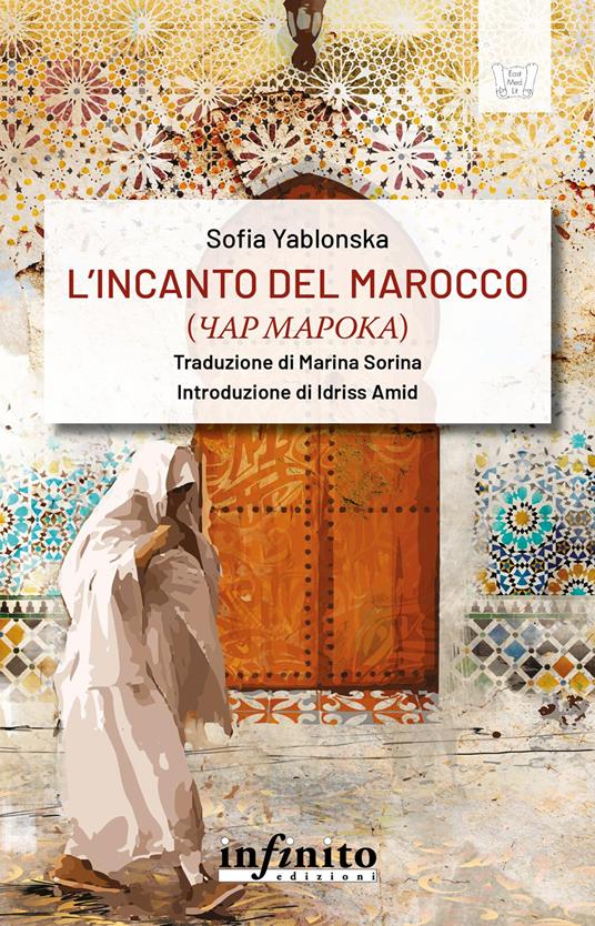 L'incanto del Marocco - Sofia Yablonska - copertina
