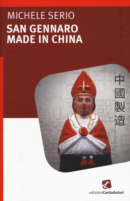 San Gennaro made in China - Michele Serio - copertina