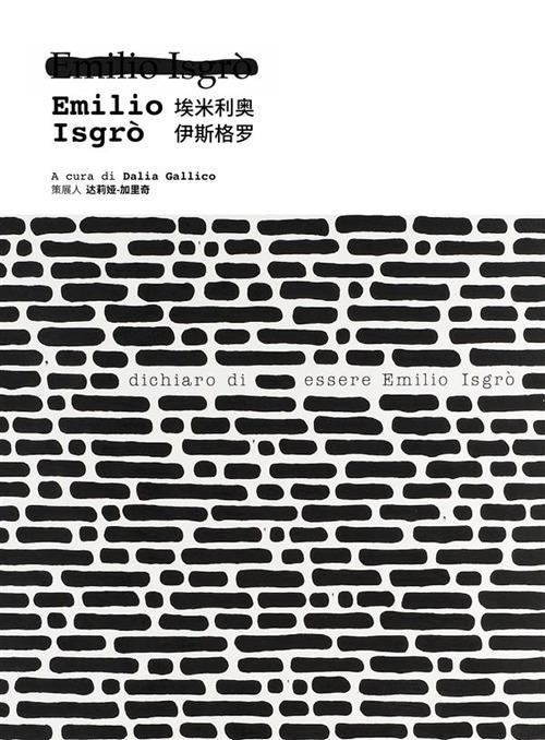 Emilio Isgrò - Dalia Gallico - ebook