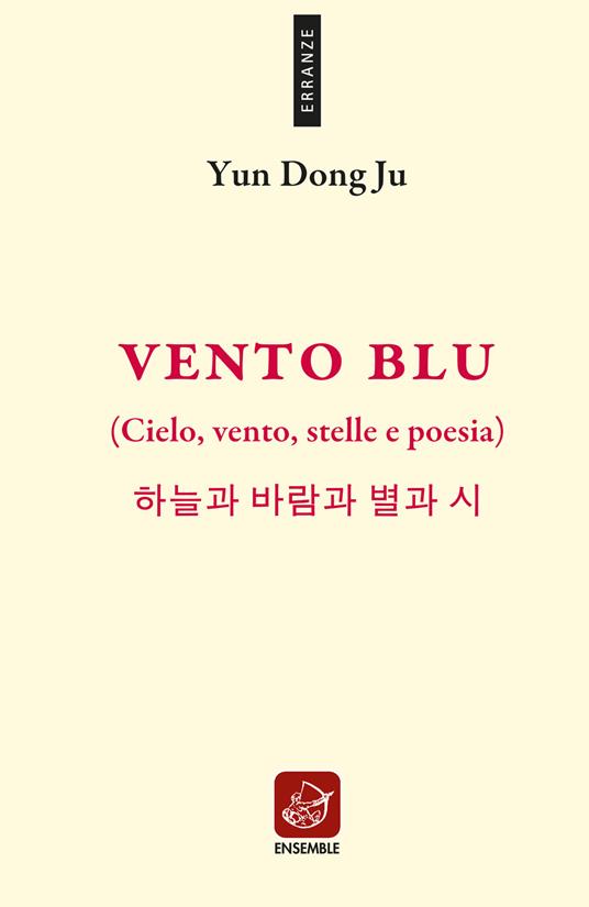 Vento blu. (Cielo, vento, stelle e poesia). Ediz. multilingue - Yun Dong Ju - copertina