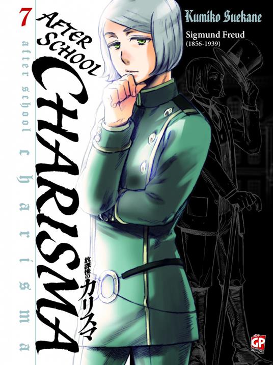 After school Charisma. Vol. 7 - Kumiko Suekane - copertina