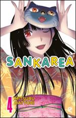 Sankarea. Vol. 4