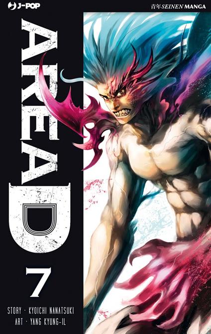 Area D. Vol. 7 - Kyouichi Nanatsuki - copertina