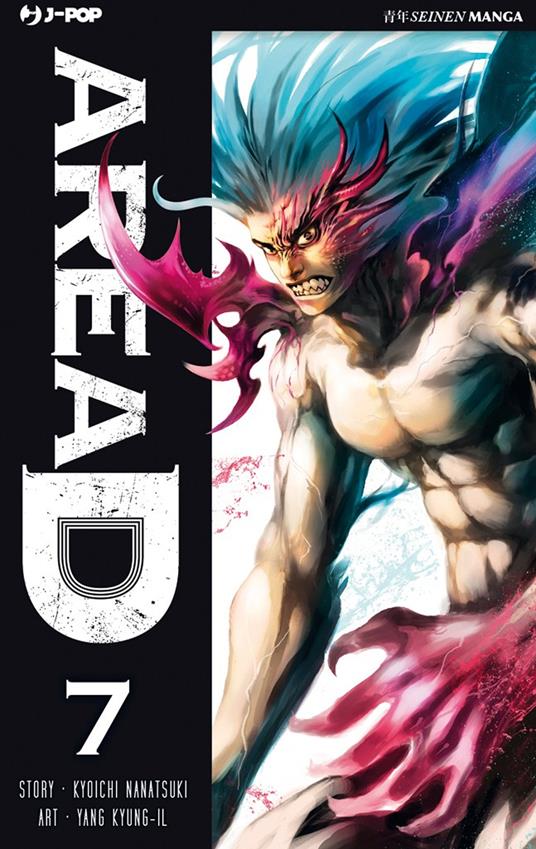Area D. Vol. 7 - Kyouichi Nanatsuki - copertina