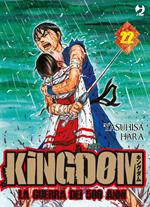 Kingdom. Vol. 22