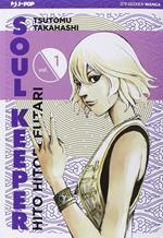 Hito Hitori Futari. Soul Keeper. Vol. 1