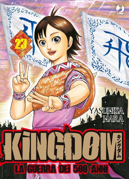 Kingdom. Vol. 23 - Yasuhisa Hara - copertina