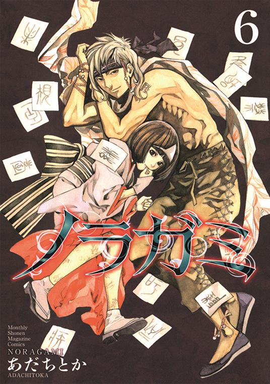 Noragami. Vol. 6 - Adachitoka - copertina