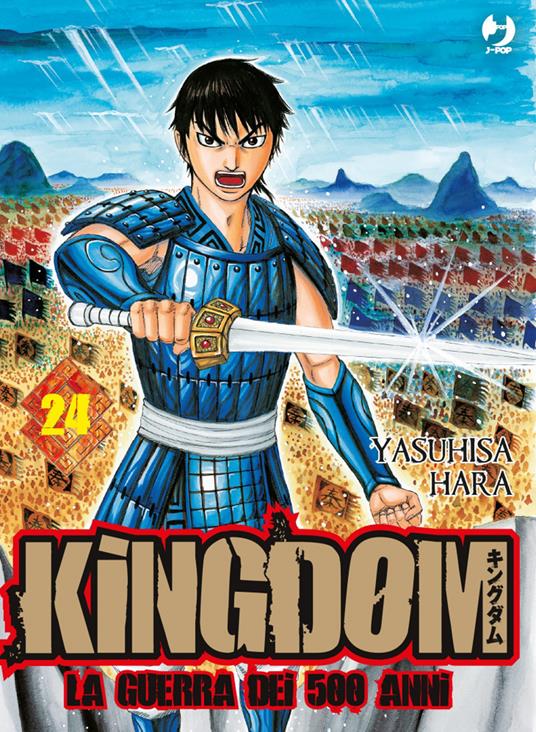 Kingdom. Vol. 24 - Yasuhisa Hara - copertina