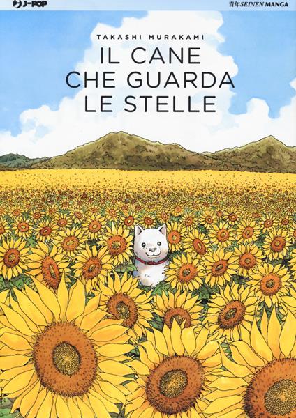 Il cane che guarda le stelle - Takashi Murakami - copertina