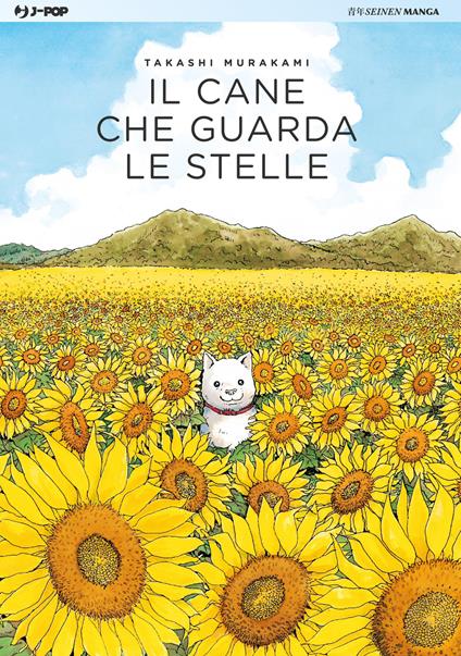 Il cane che guarda le stelle - Takashi Murakami - copertina