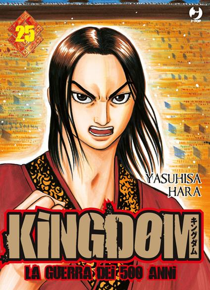 Kingdom. Vol. 25 - Yasuhisa Hara - copertina