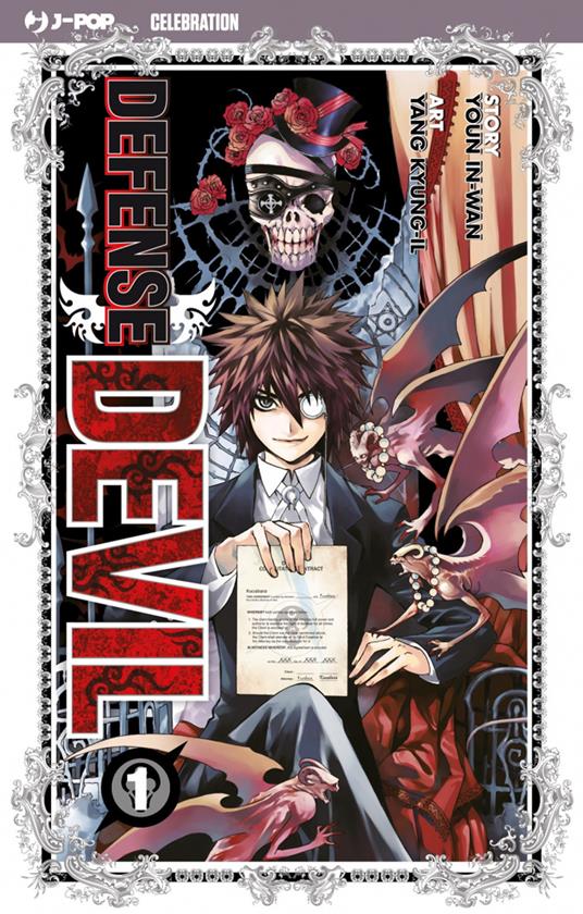 Defense Devil. J-POP 10º Anniversary. Vol. 1 - copertina