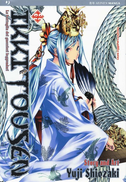 Ikkitousen. Vol. 22 - Yuji Shiozaki - copertina