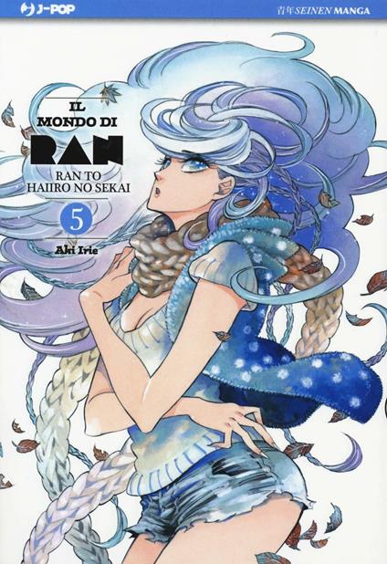 Il mondo di Ran. Vol. 5 - Aki Irie - copertina