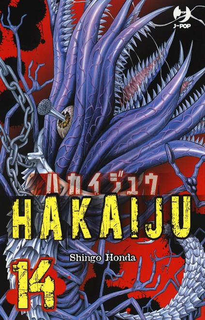 Hakaiju. Vol. 14 - Shingo Honda - copertina