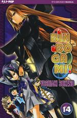 Binbogami. Vol. 14