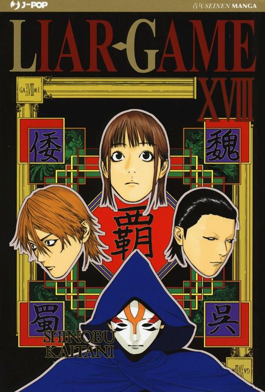 Liar Game. Vol. 18 - Shinobu Kaitani - copertina