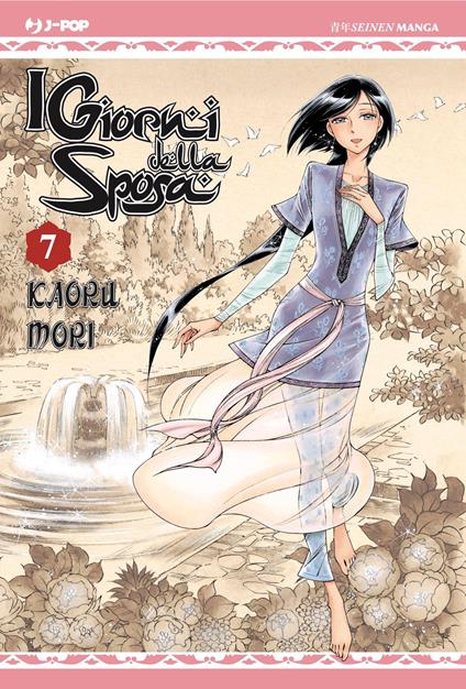 I giorni della sposa. Vol. 7 - Kaoru Mori - copertina