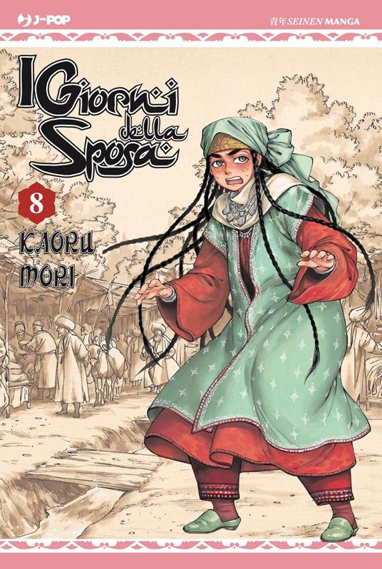 I giorni della sposa. Vol. 8 - Kaoru Mori - copertina